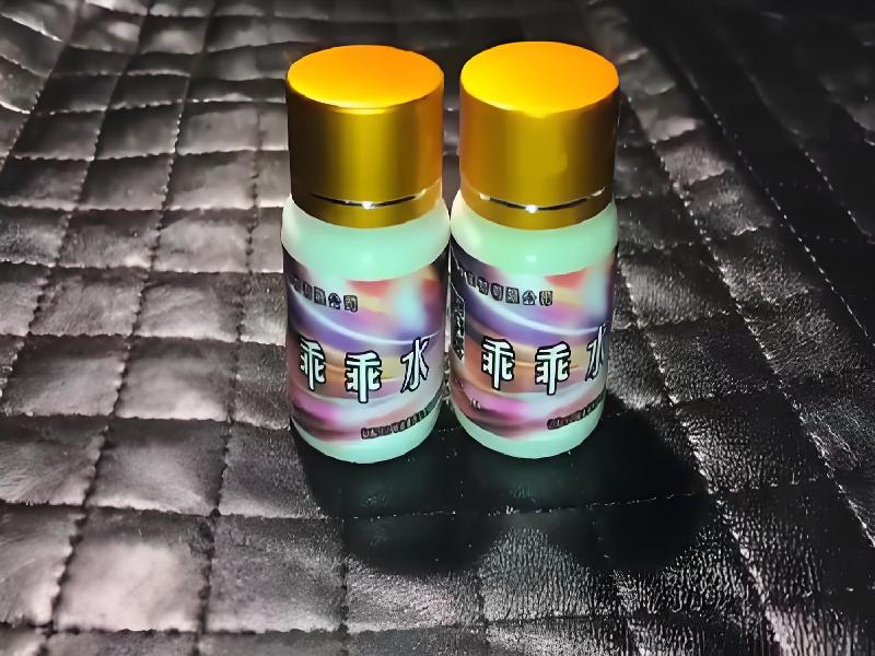 女士专用红蜘蛛9044-uasH型号